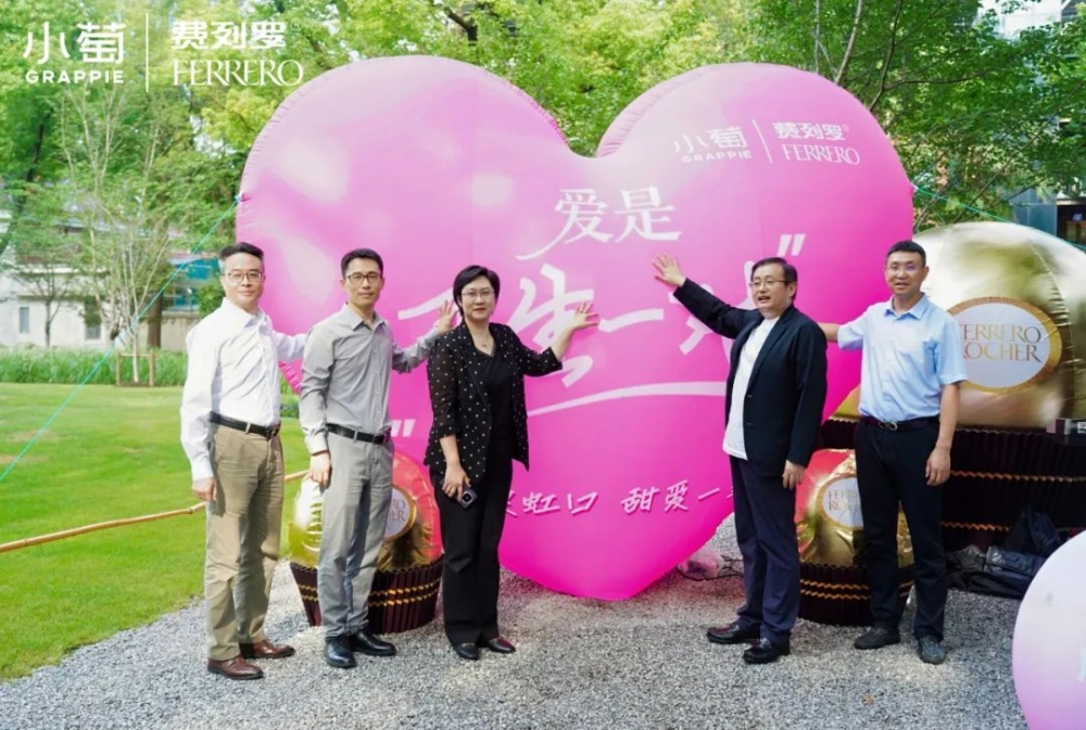 张裕小萄 × 费列罗快闪活动开启「甜蜜匠心」限时体验