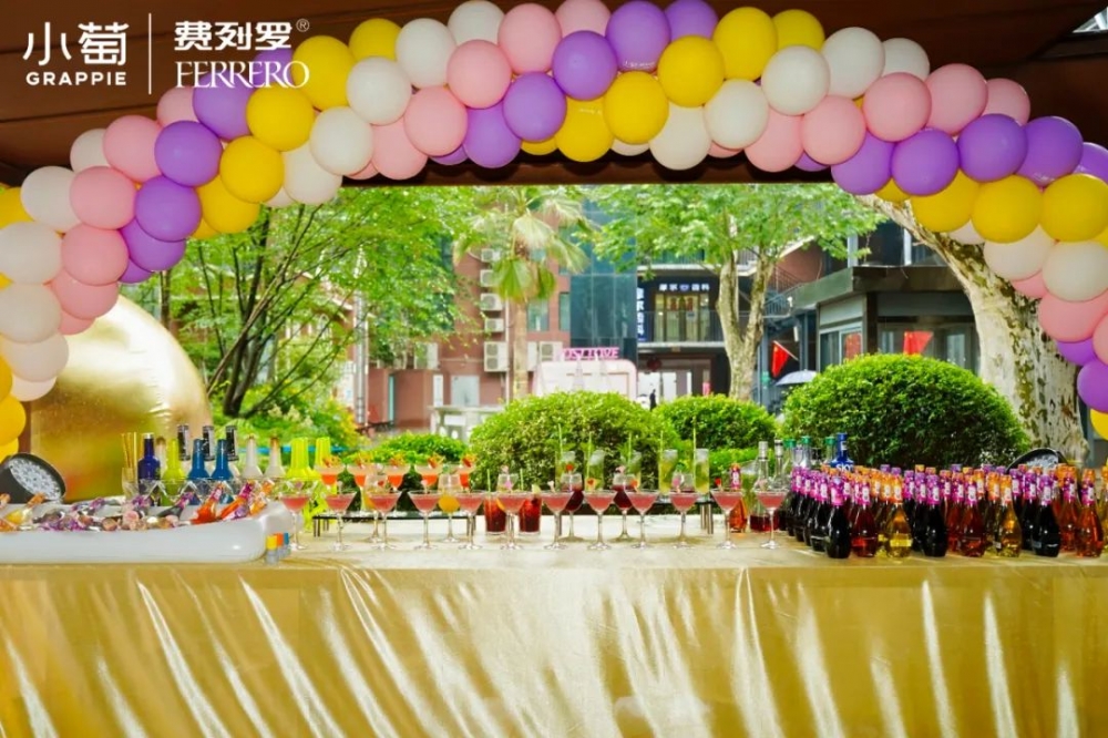 张裕小萄 × 费列罗快闪活动开启「甜蜜匠心」限时体验