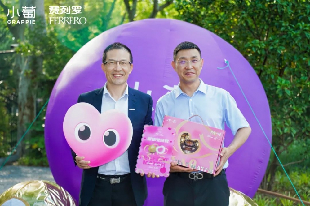 张裕小萄 × 费列罗快闪活动开启「甜蜜匠心」限时体验