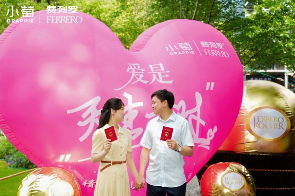 张裕小萄 × 费列罗快闪活动开启「甜蜜匠心」限时体验