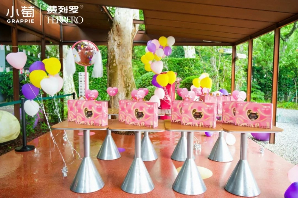 张裕小萄 × 费列罗快闪活动开启「甜蜜匠心」限时体验