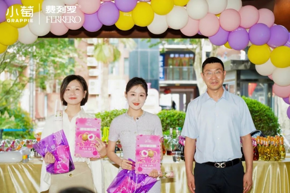 张裕小萄 × 费列罗快闪活动开启「甜蜜匠心」限时体验