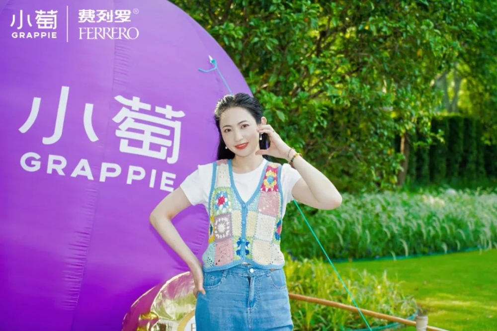 张裕小萄 × 费列罗快闪活动开启「甜蜜匠心」限时体验