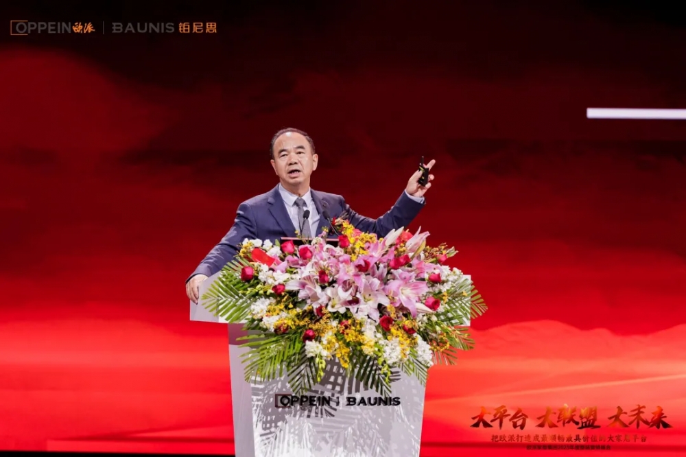 逆势狂飙，欧派逆势扩招超千人！——姚良松：越是寒冬，越要锻造“增肌型”团队