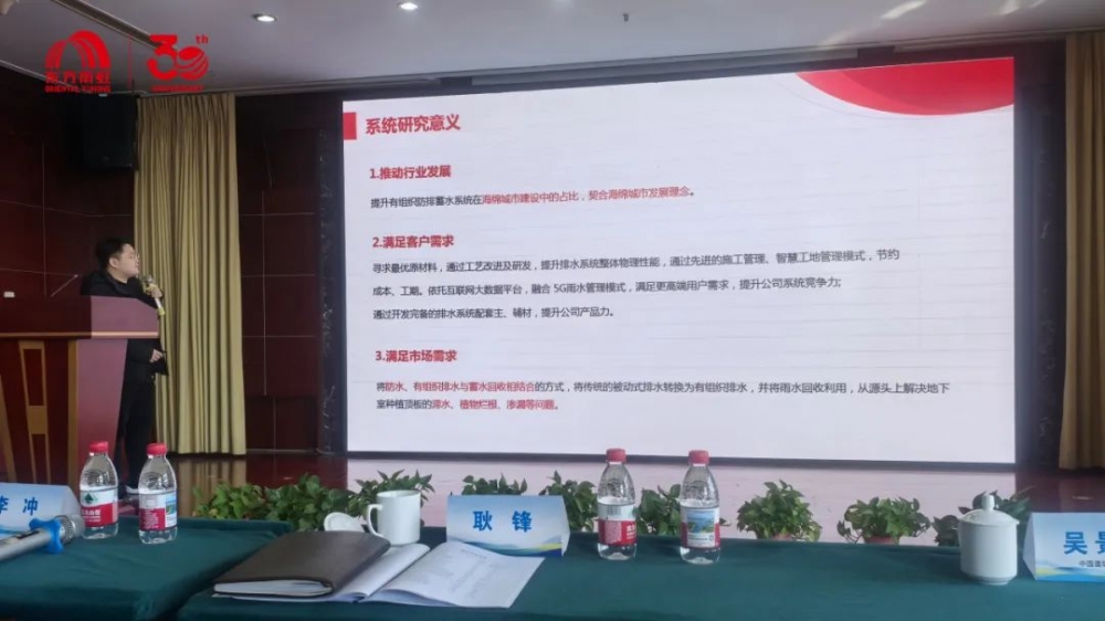 好房子必备“水智慧”：东方雨虹桃花源赋能未来社区生态韧性