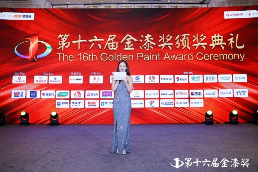 实力见证荣耀！德爱威荣获第十六届金漆奖两项大奖