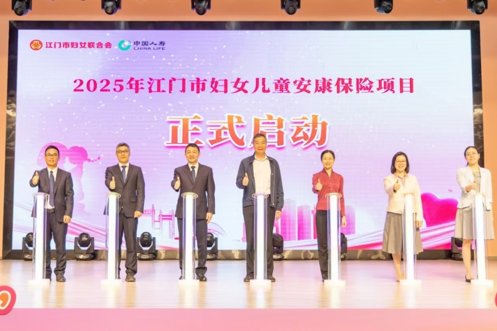 中国人寿在粤举办普惠金融主题调研采访与新闻发布活动