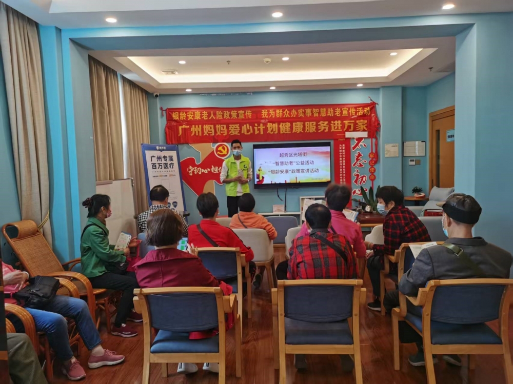 中国人寿在粤举办普惠金融主题调研采访与新闻发布活动