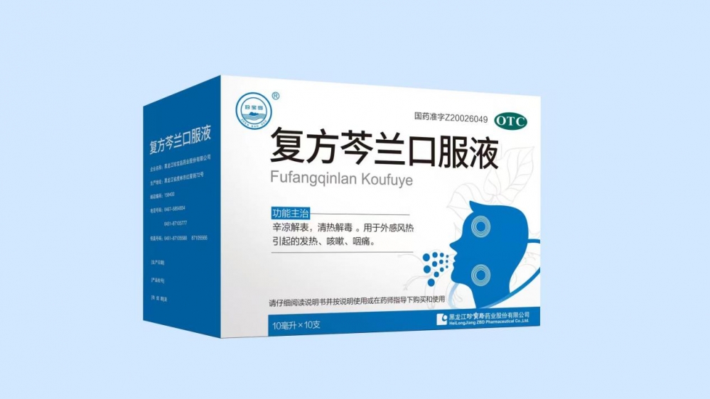 珍宝岛药业独家抗病毒品种儿科适应症获批临床，剑指百亿市场