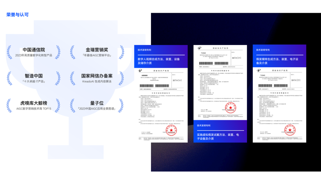 喜获三项殊荣！2025-2026年度国家文化出口重点企业及项目公布 易点天下榜上有名