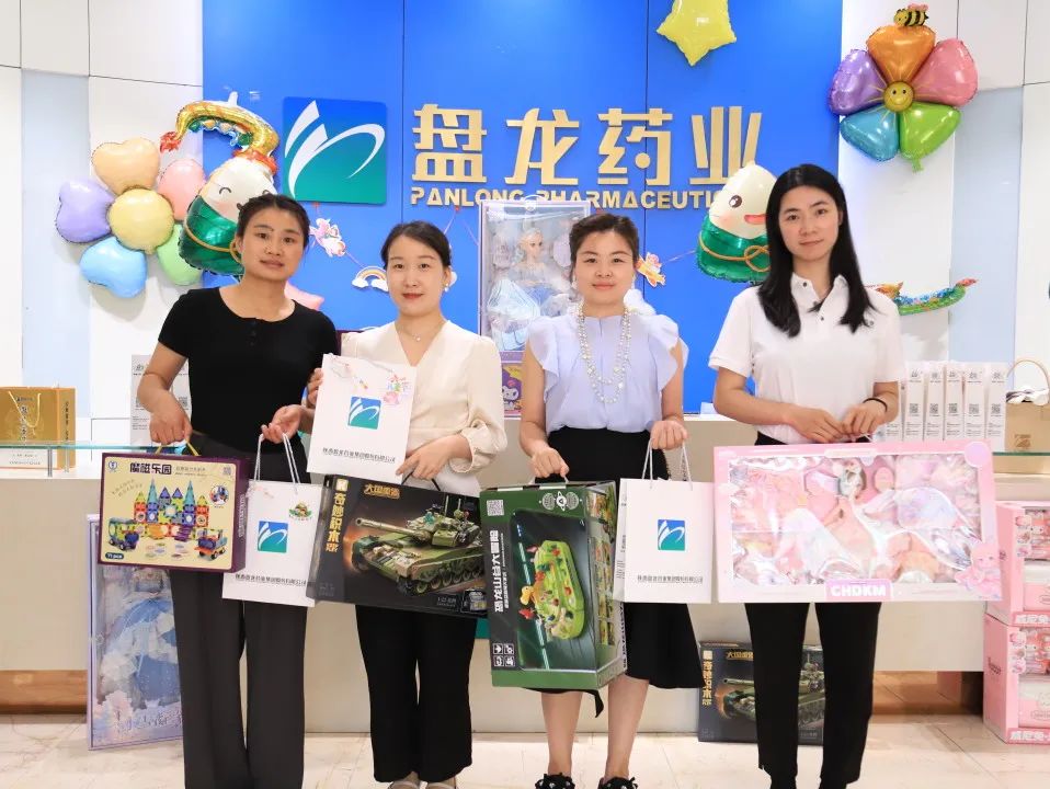 粽"享佳节·"童"创欢乐丨盘龙药业双节特别企划打造员工幸福时刻"