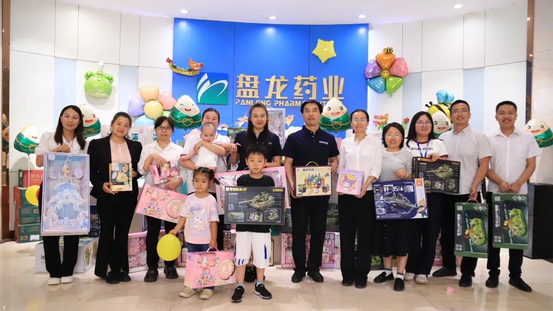 粽"享佳节·"童"创欢乐丨盘龙药业双节特别企划打造员工幸福时刻"
