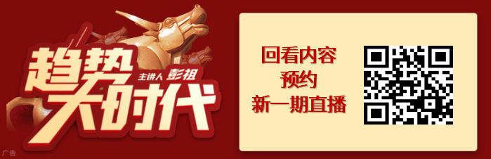 持续加仓！创新药未来三年都有大机会！