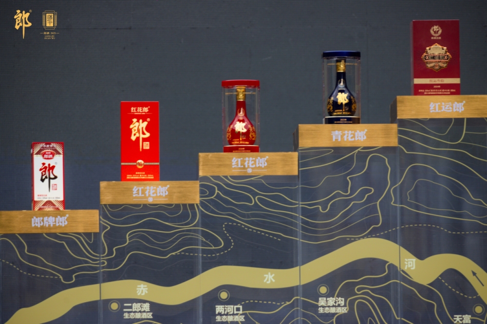一年一次的端午盛典：郎酒将“品质仪式”酿成大家的“共同记忆”