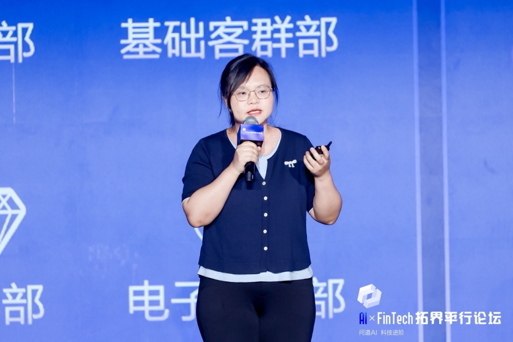 数云原力2025·数智金融论坛：问道AI 科技进阶|共探金融业数智化转型新路径
