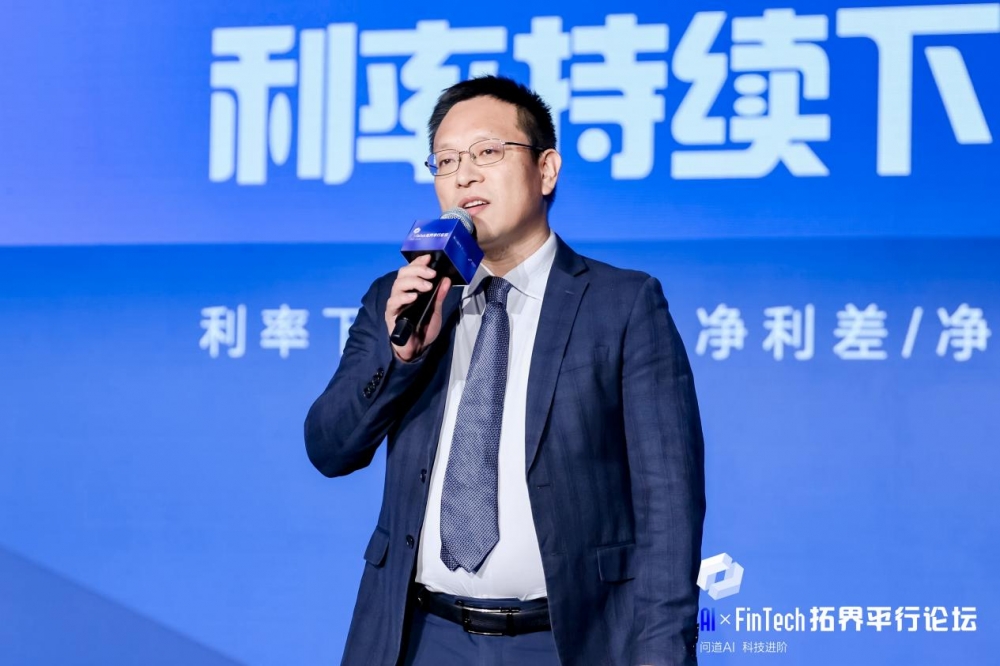 数云原力2025·数智金融论坛：问道AI 科技进阶|共探金融业数智化转型新路径