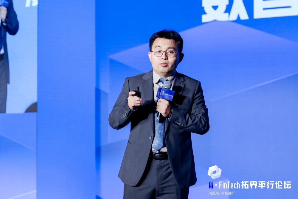 数云原力2025·数智金融论坛：问道AI 科技进阶|共探金融业数智化转型新路径