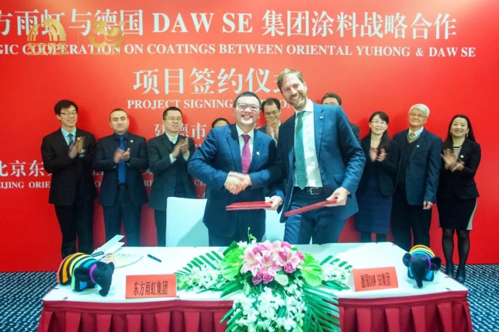 东方雨虹三十周年名人大讲堂：跨国对话聚焦企业长青之道