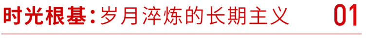 东方雨虹三十周年名人大讲堂：跨国对话聚焦企业长青之道