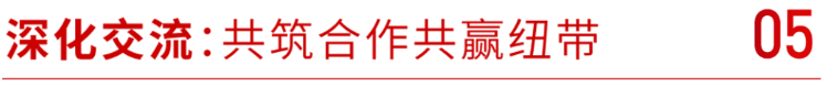 东方雨虹三十周年名人大讲堂：跨国对话聚焦企业长青之道