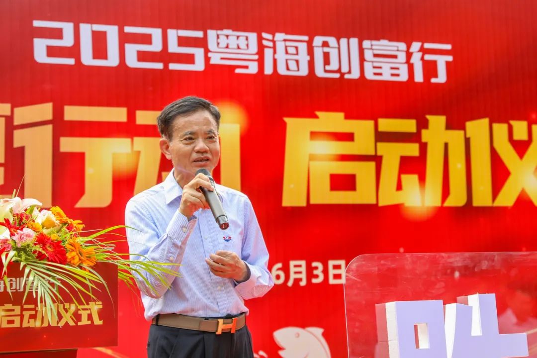 “胜夏即胜战”！粤海饲料吹响旺季冲锋号，郑石轩：必须是大干、快上的完胜与大胜