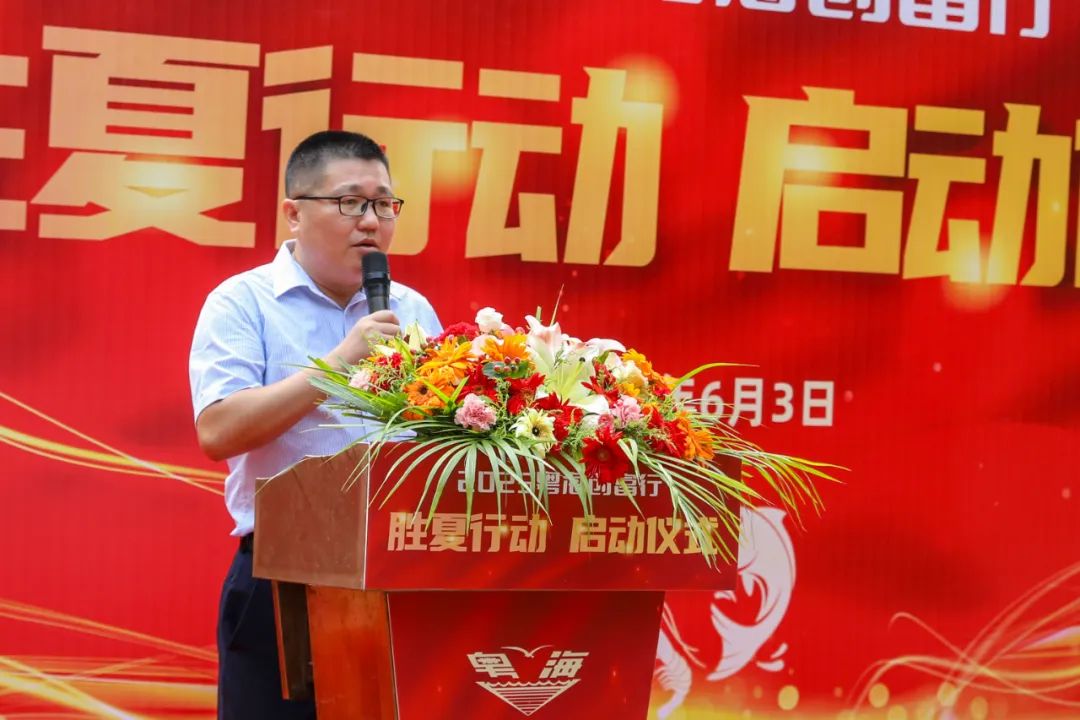 “胜夏即胜战”！粤海饲料吹响旺季冲锋号，郑石轩：必须是大干、快上的完胜与大胜