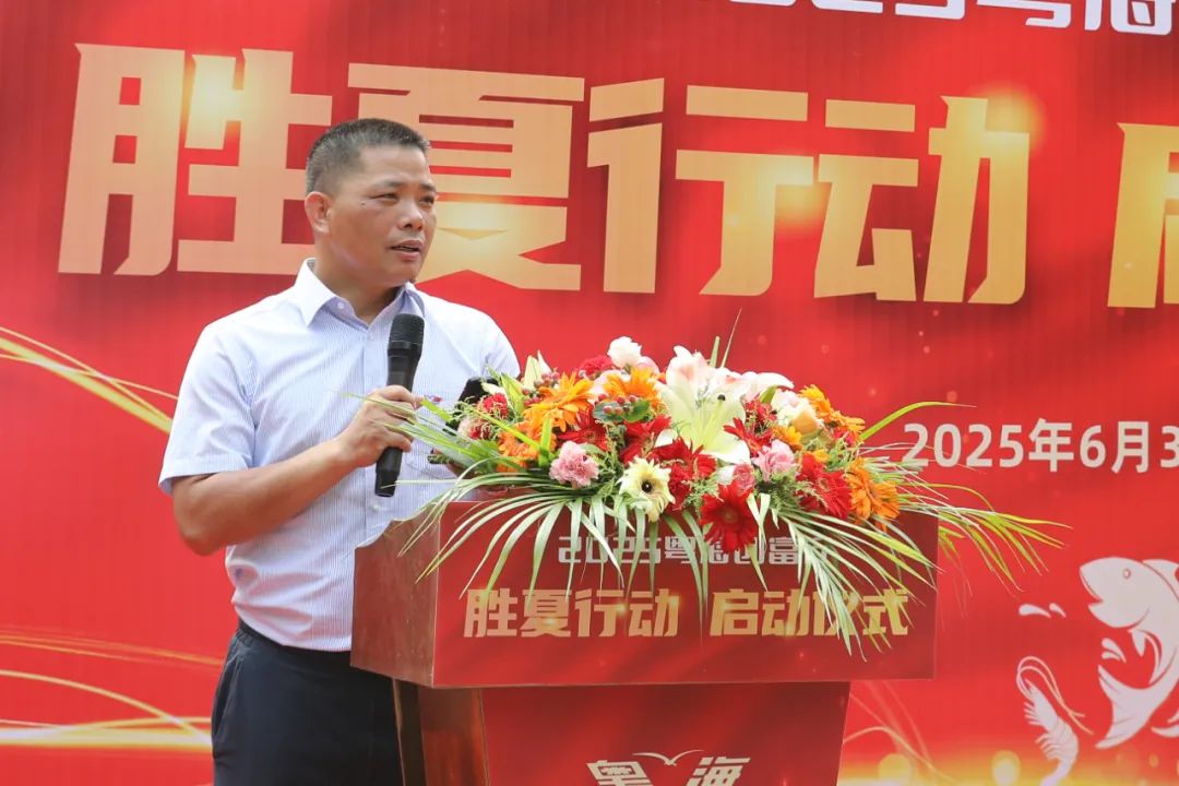 “胜夏即胜战”！粤海饲料吹响旺季冲锋号，郑石轩：必须是大干、快上的完胜与大胜