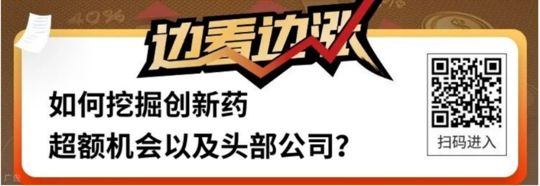 6月开局，这个赛道又爆发，39只确立反转的金股名单同步曝光！错过等一年！