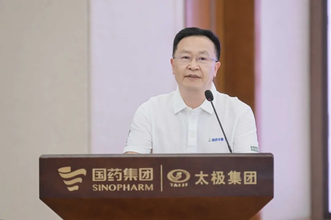 药技争锋 匠心铸辉︱第二届“太极杯”执业药师职业技能大赛圆满完赛