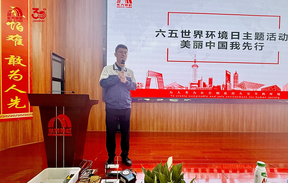 东方雨虹2025年“安全环保月”活动正式启动
