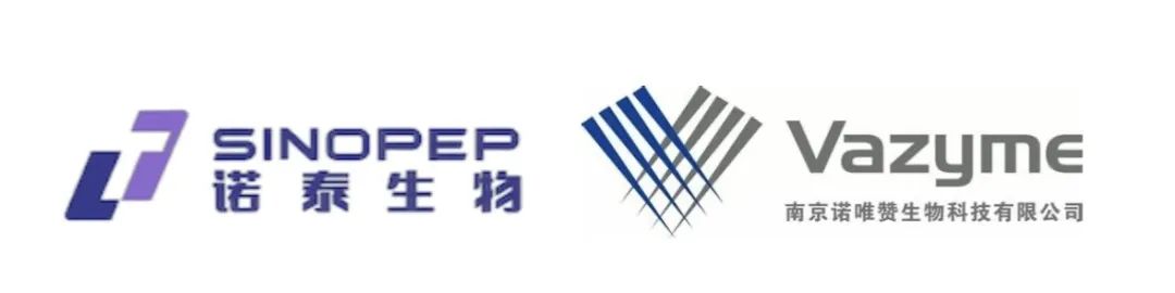 生物合成，塑造新质—诺泰生物与诺唯赞生物战略签约