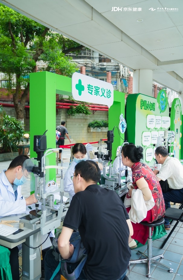 科学护眼上京东！京东互联网医院提供全周期眼健康解决方案