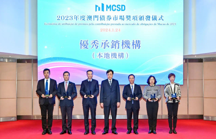 澳门国际银行：澳门“一国两制”伟大实践的典型案例之一