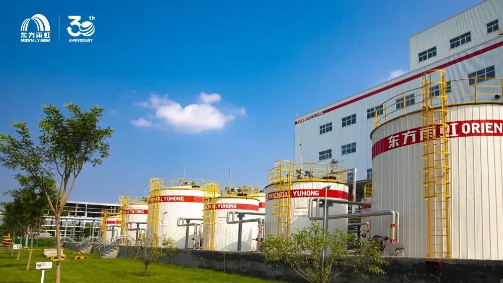 东方雨虹获国检集团颁发防水行业首张“碳管理体系认证证书”