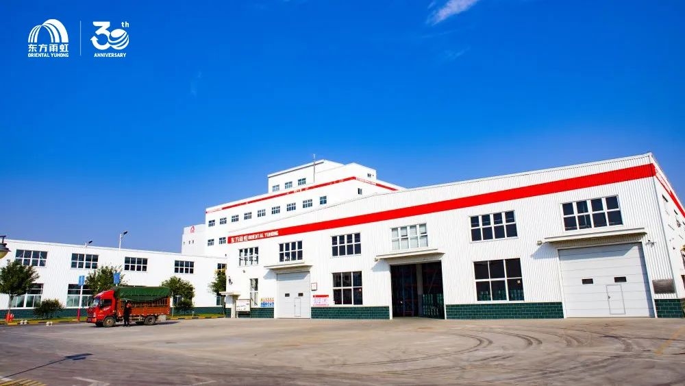 东方雨虹获国检集团颁发防水行业首张“碳管理体系认证证书”