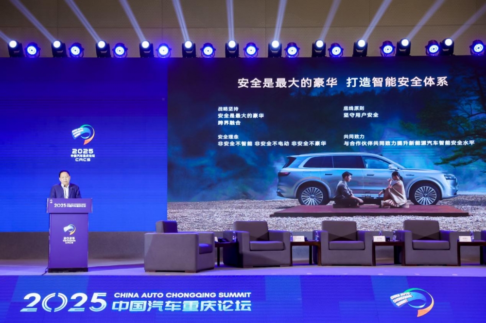 赛力斯：坚守安全底线，打造新能源汽车行业智能安全典范