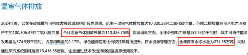 扬杰科技“联姻”贝特电子，参股的瑞能半导体IPO终止