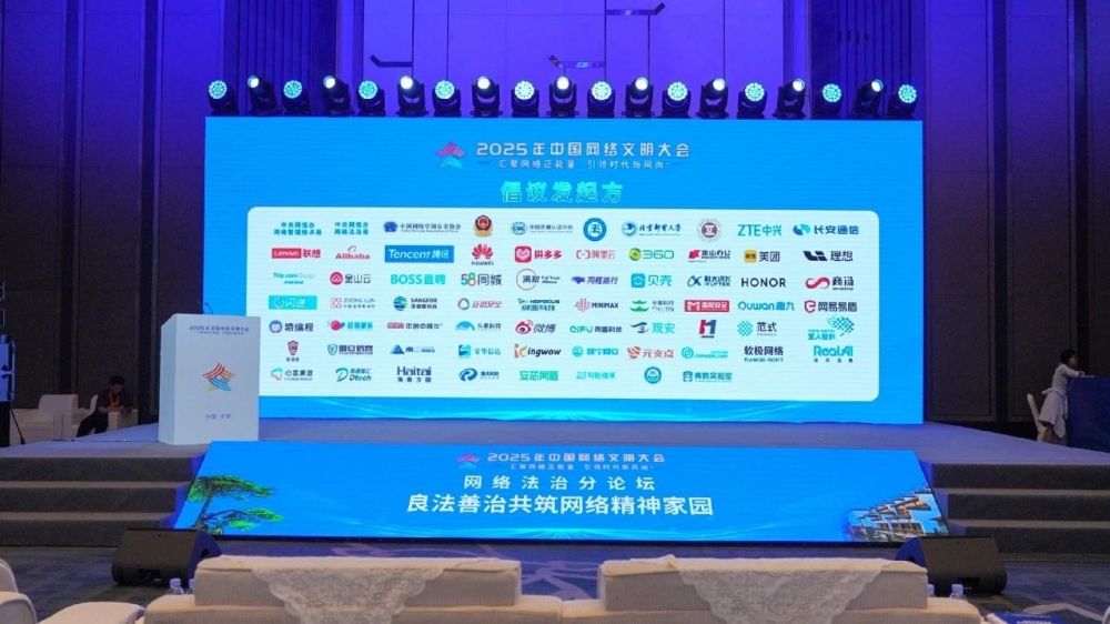 奇富科技联合发起AI安全发展及人脸识别技术合规两大行业倡议