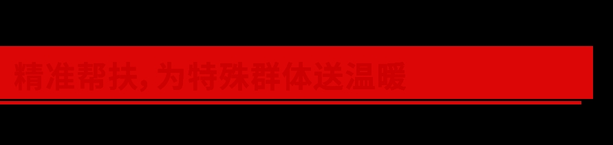北京卫视聚焦！东方雨虹公益行动破解居民“渗漏顽疾”