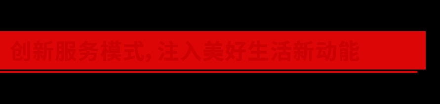 北京卫视聚焦！东方雨虹公益行动破解居民“渗漏顽疾”