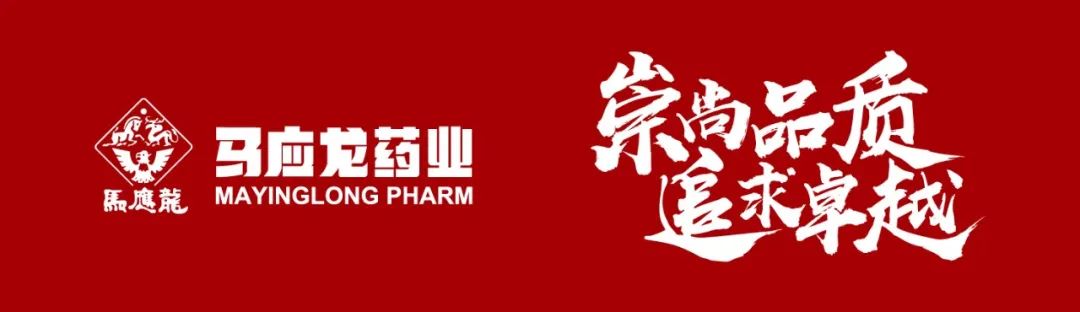 喜报！马应龙玻璃酸钠滴眼液获批，健康研究院匠心出品