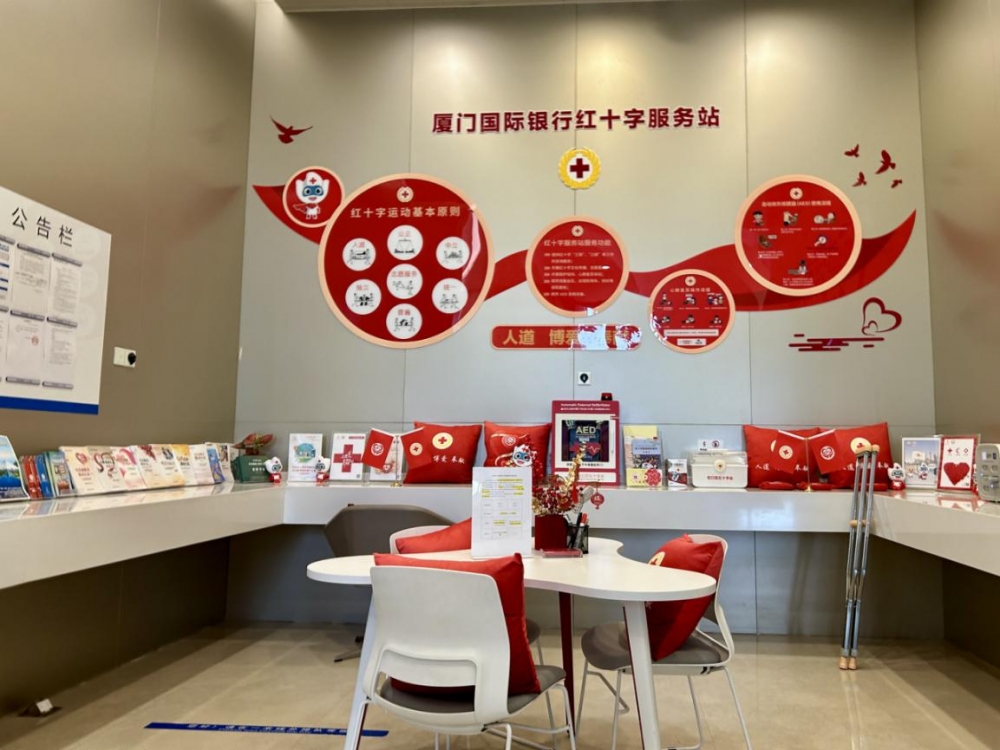 厦门国际银行上海分行：传承践行上海城市精神的厚度