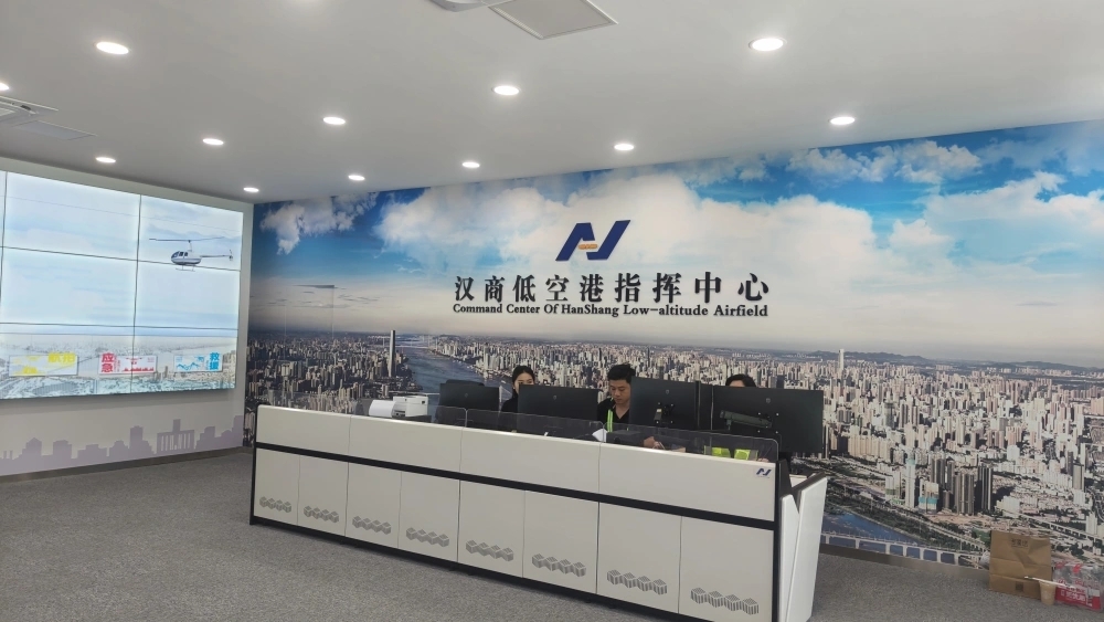龙虾飞天"背后的商业革命：汉商集团如何撬动低空经济的万亿市场？"