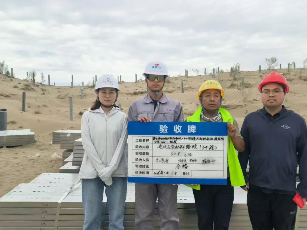 沙海追光进行时——乌苏1GW光伏项目荒漠攻坚