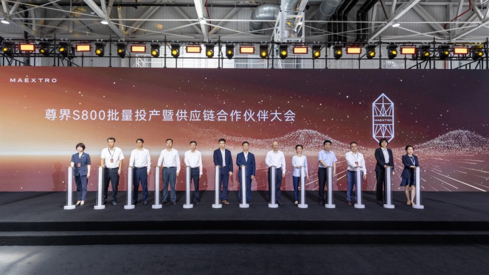 尊界S800批量投产，江淮华为共谱中国汽车工业新篇章