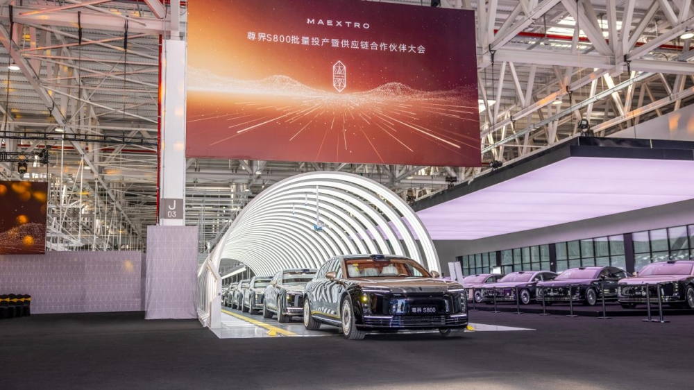 尊界S800批量投产，江淮华为共谱中国汽车工业新篇章