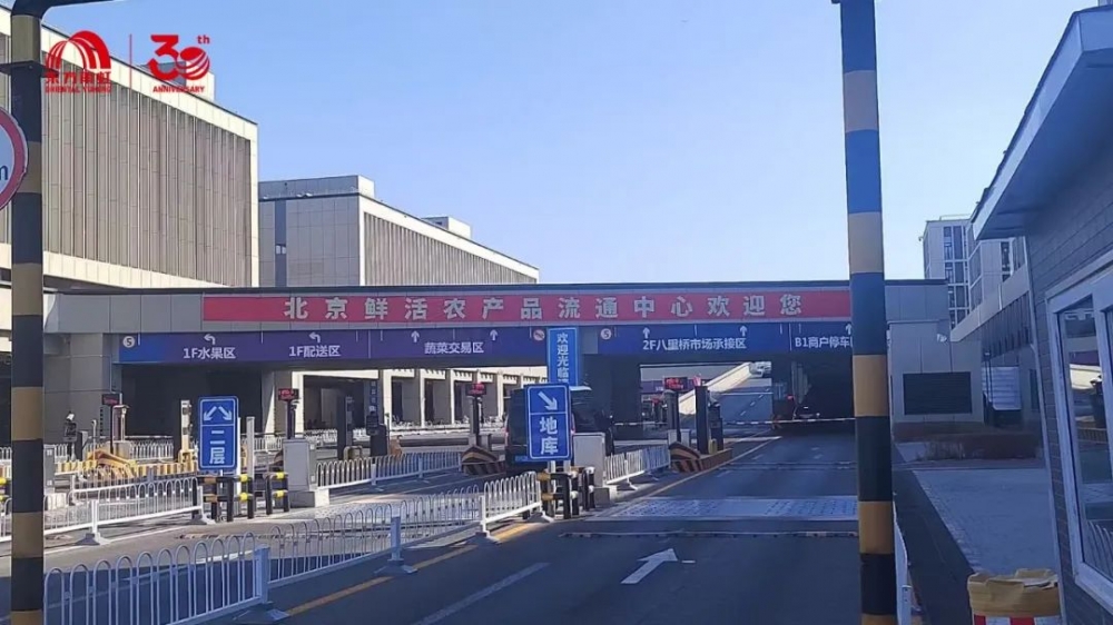 德爱威工业地坪助力亚洲最大鲜活农产品流通中心