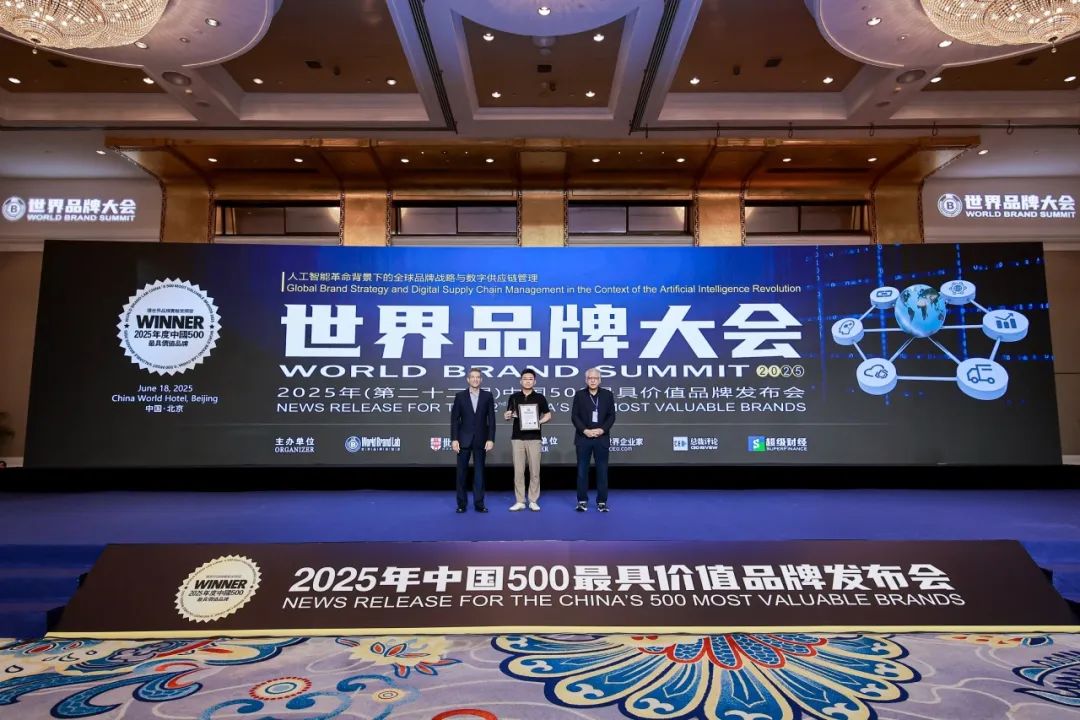 637.56亿！马应龙连续22年荣膺中国500最具价值品牌