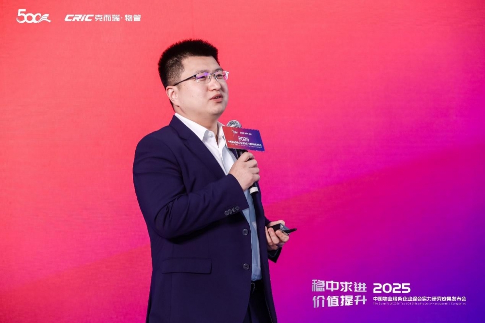金茂服务“MOCO服务美学”升维物业价值：功能满足到情感共鸣