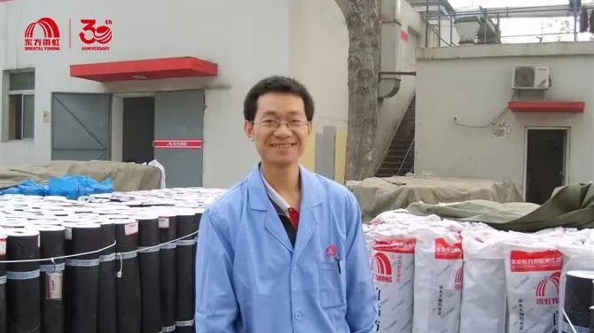 东方雨虹三十年人文故事：热血征程
